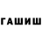 Альфа ПВП Crystall Nurdaulet Karabai