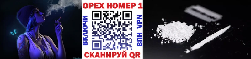 где можно купить наркотик  Советский  Кокаин VHQ 