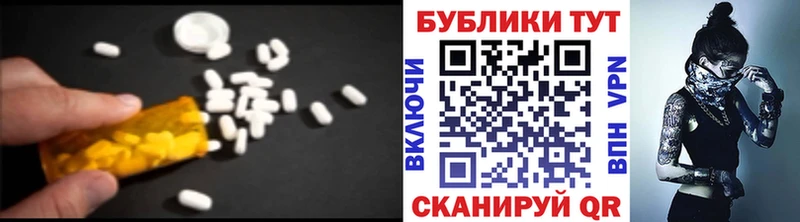 цены наркотик Советский Экстази Cube