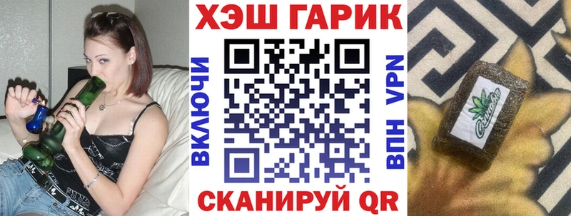 ГАШ Premium  Советский 