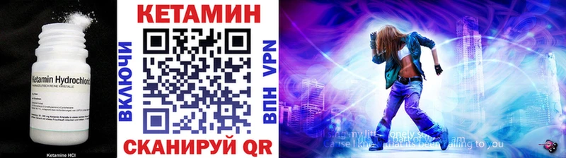 Кетамин ketamine  что такое   Советский 