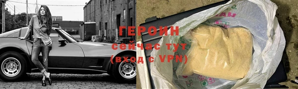 марки lsd Арсеньев