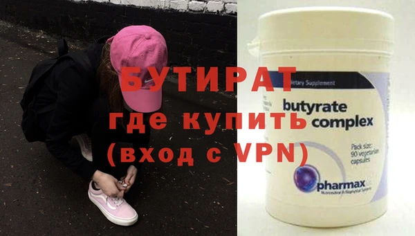 молекула духа Аркадак
