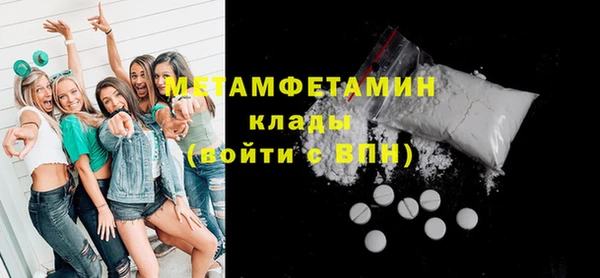 COCAINE Армянск