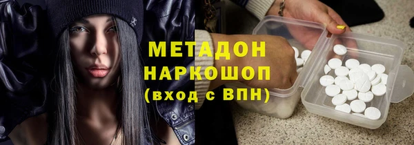 молекула духа Аркадак