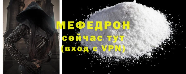 марки lsd Арсеньев