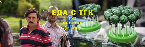 молекула духа Аркадак