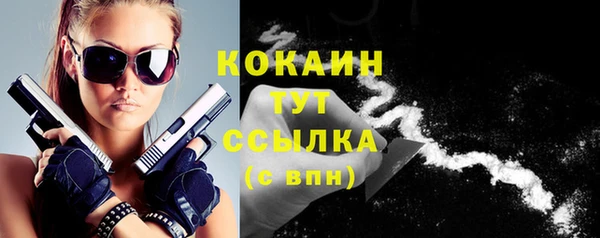 молекула духа Аркадак