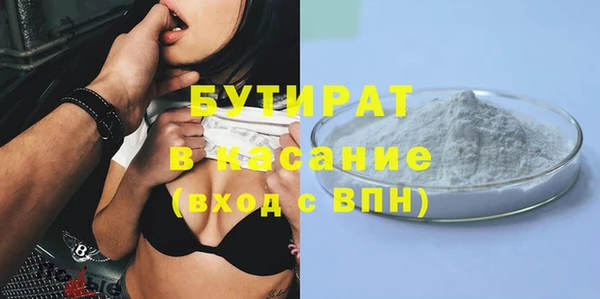молекула духа Аркадак