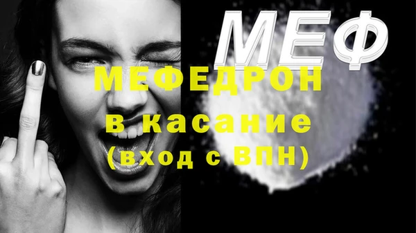 COCAINE Армянск