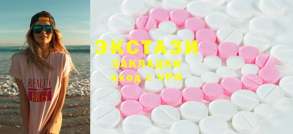 марки lsd Арсеньев