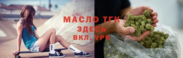 марки lsd Арсеньев