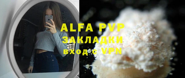 молекула духа Аркадак