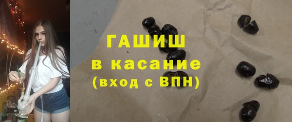 марки lsd Арсеньев