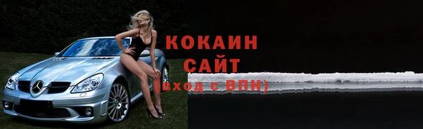 марки lsd Арсеньев