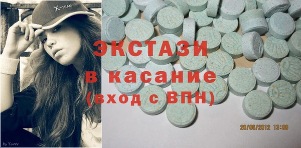 COCAINE Армянск