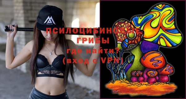 марки lsd Арсеньев