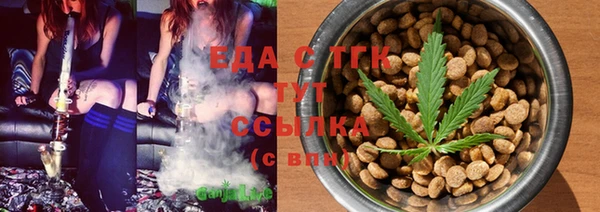 марки lsd Арсеньев