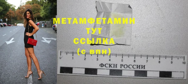 COCAINE Армянск