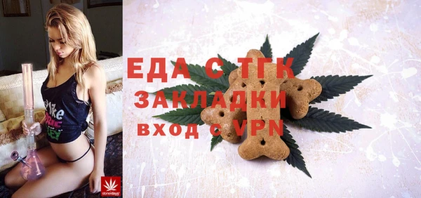 молекула духа Аркадак