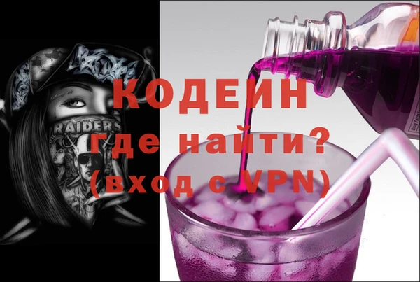 COCAINE Армянск