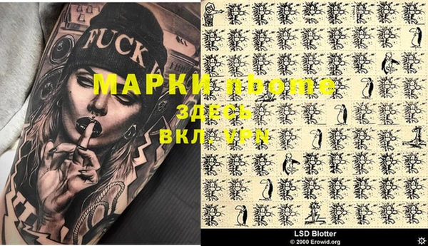 марки lsd Арсеньев