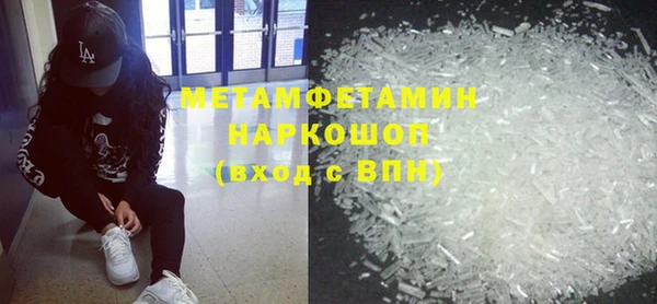 марки lsd Арсеньев