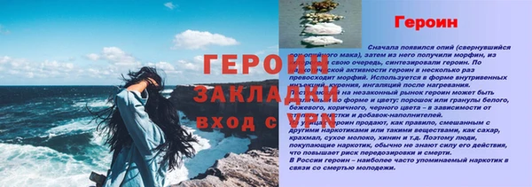 молекула духа Аркадак