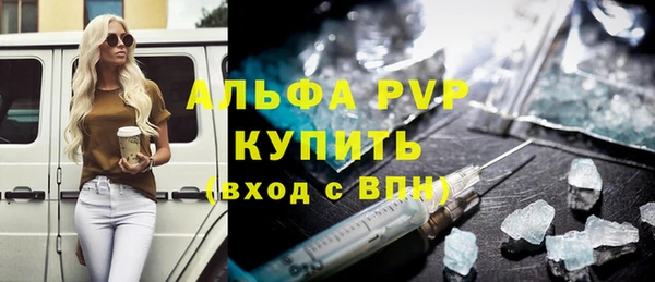 молекула духа Аркадак