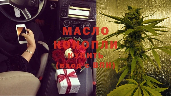марки lsd Арсеньев