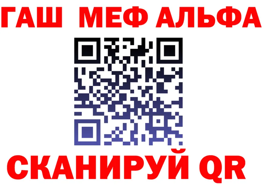 МЯУ-МЯУ мука зеркало мориарти мега Советский