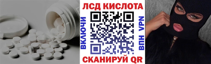купить   Советский  гидра ТОР  Лсд 25 экстази кислота 