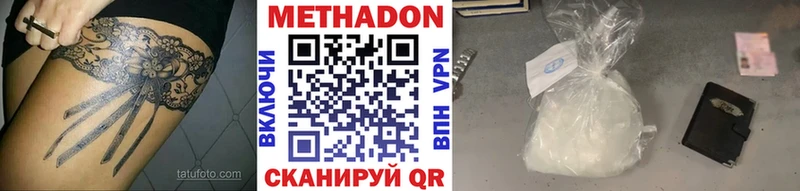 darknet как зайти  OMG   Советский  продажа наркотиков  Метадон мёд 
