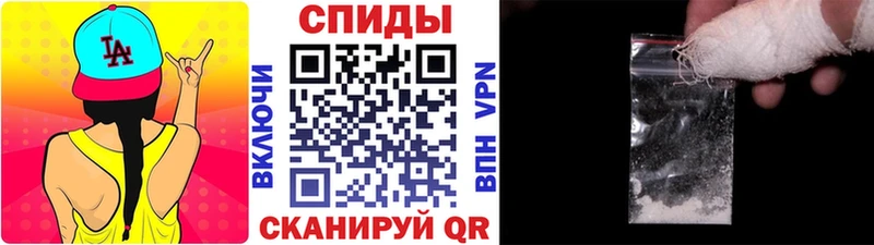 ОМГ ОМГ сайт Советский Метамфетамин Methamphetamine
