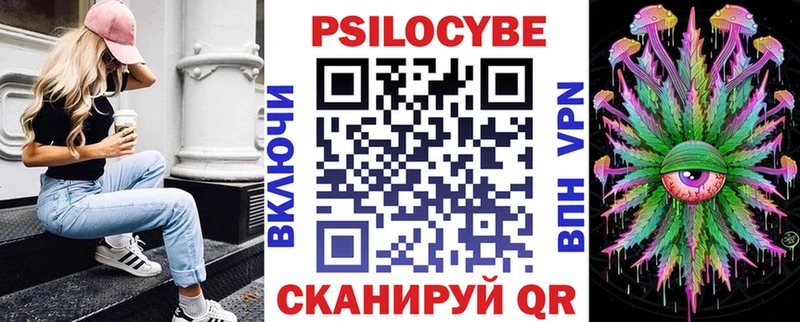 кракен ССЫЛКА даркнет сайт Советский Псилоцибиновые грибы мухоморы