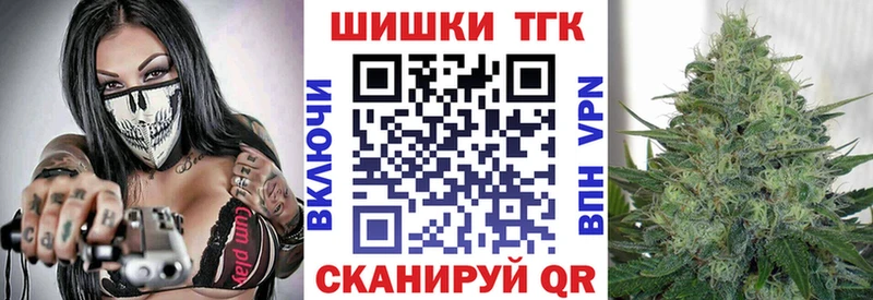 Бошки Шишки AK-47 мориарти наркотические препараты Советский